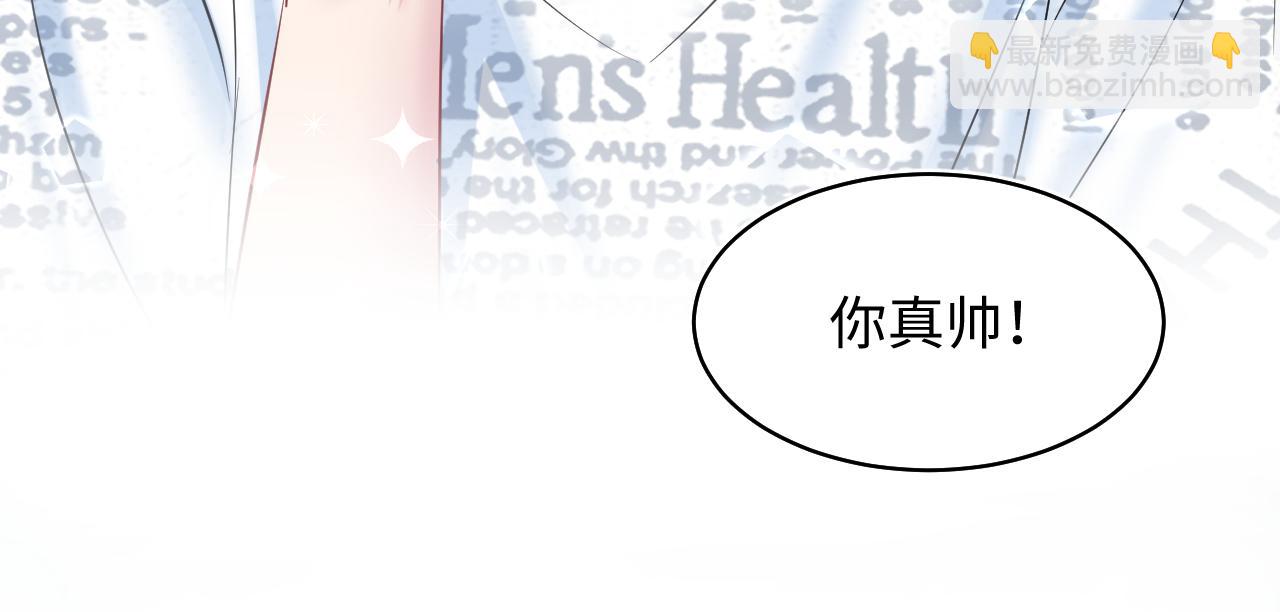 第132话 钓系O的诱惑(1/3)-第134话