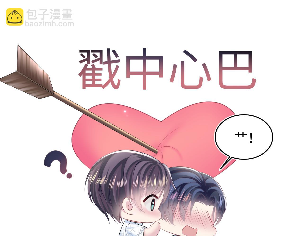 第132话 钓系O的诱惑(1/3)-第134话