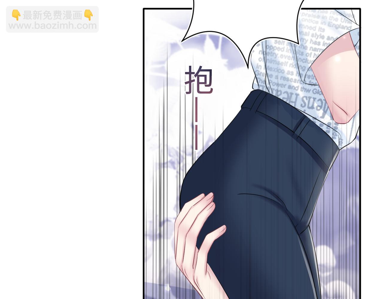 第132话 钓系O的诱惑(1/3)-第134话