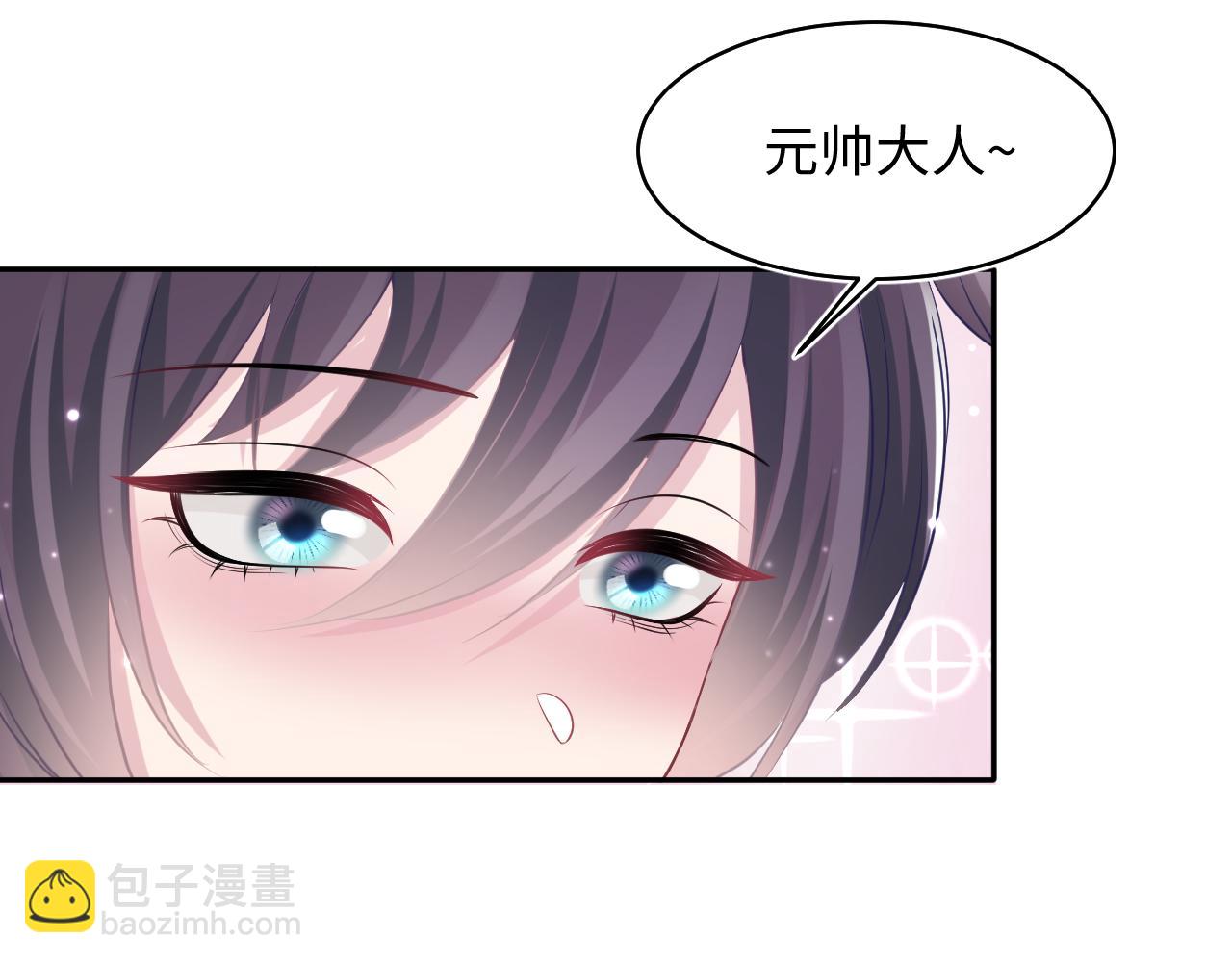 第132话 钓系O的诱惑(1/3)-第134话