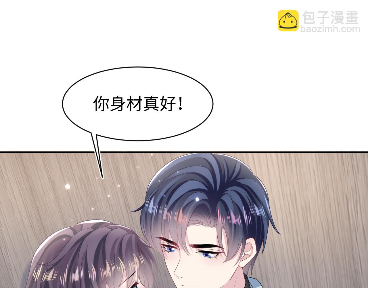 第132话 钓系O的诱惑(1/3)-第134话