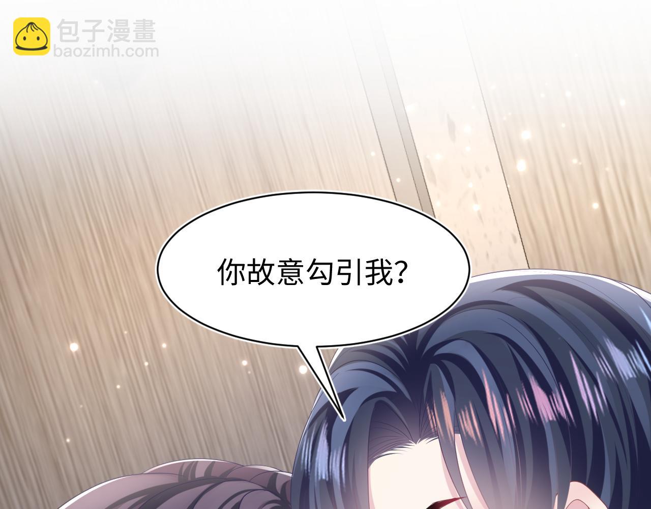 第132话 钓系O的诱惑(1/3)-第134话