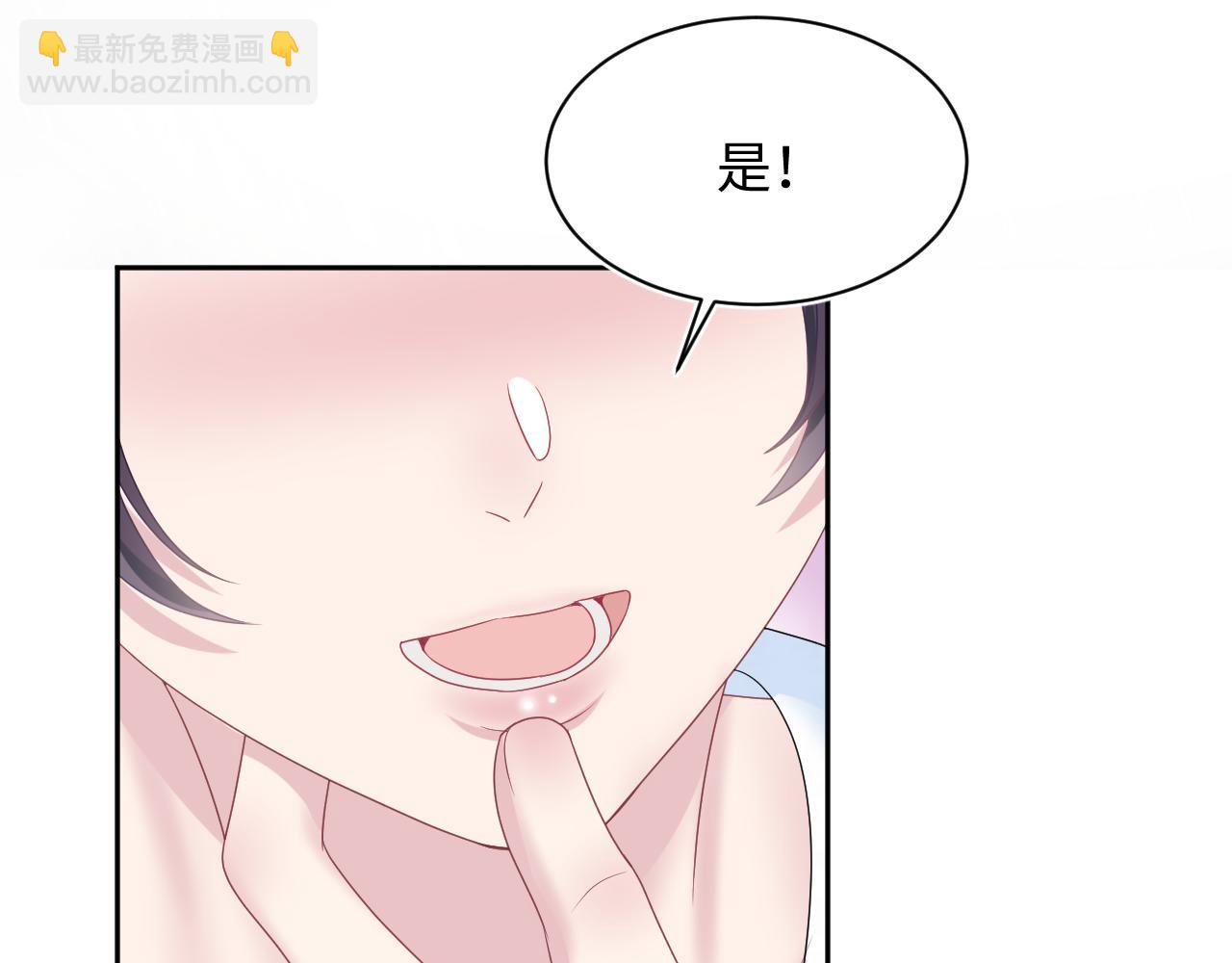 第132话 钓系O的诱惑(1/3)-第134话
