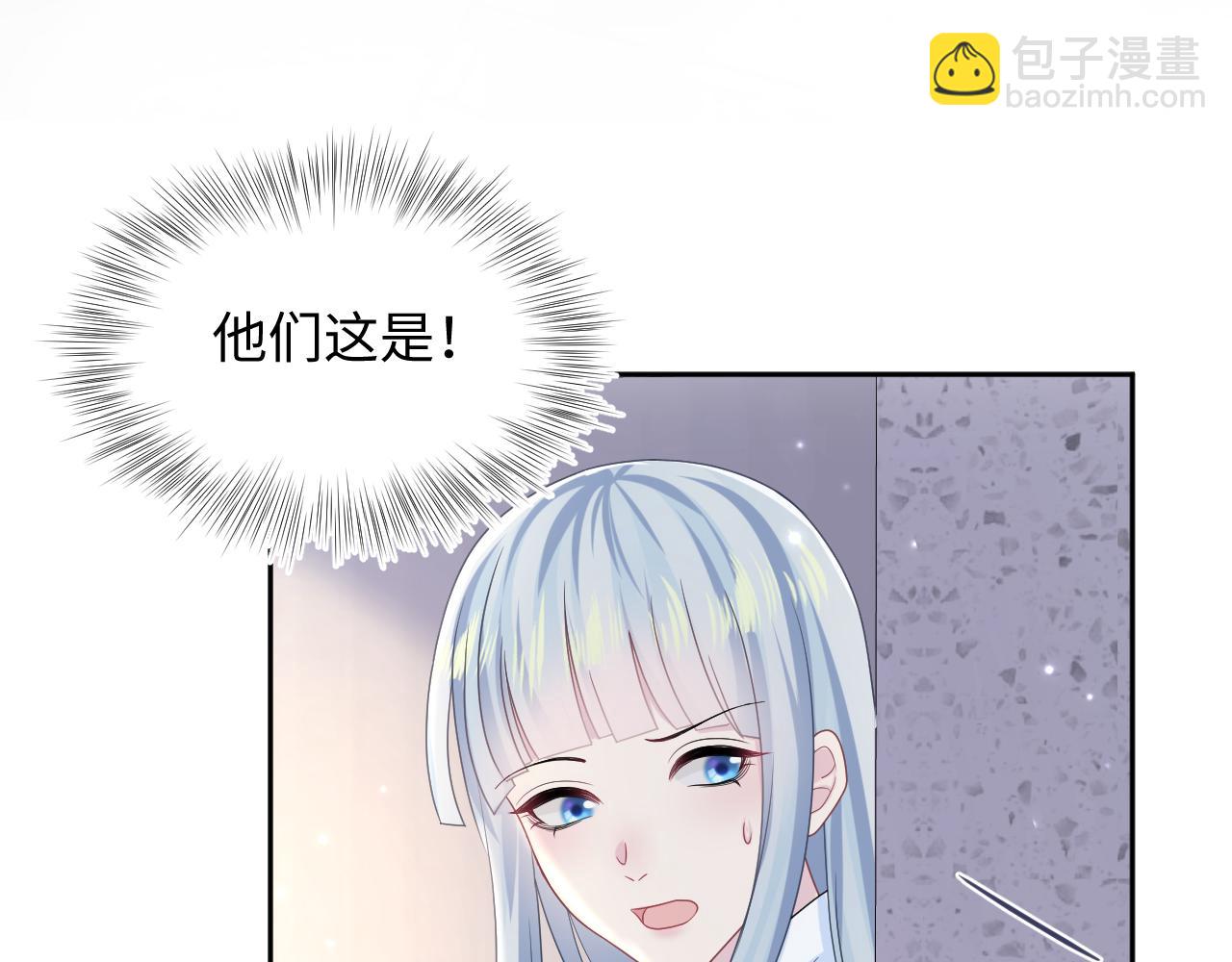 第132话 钓系O的诱惑(1/3)-第134话