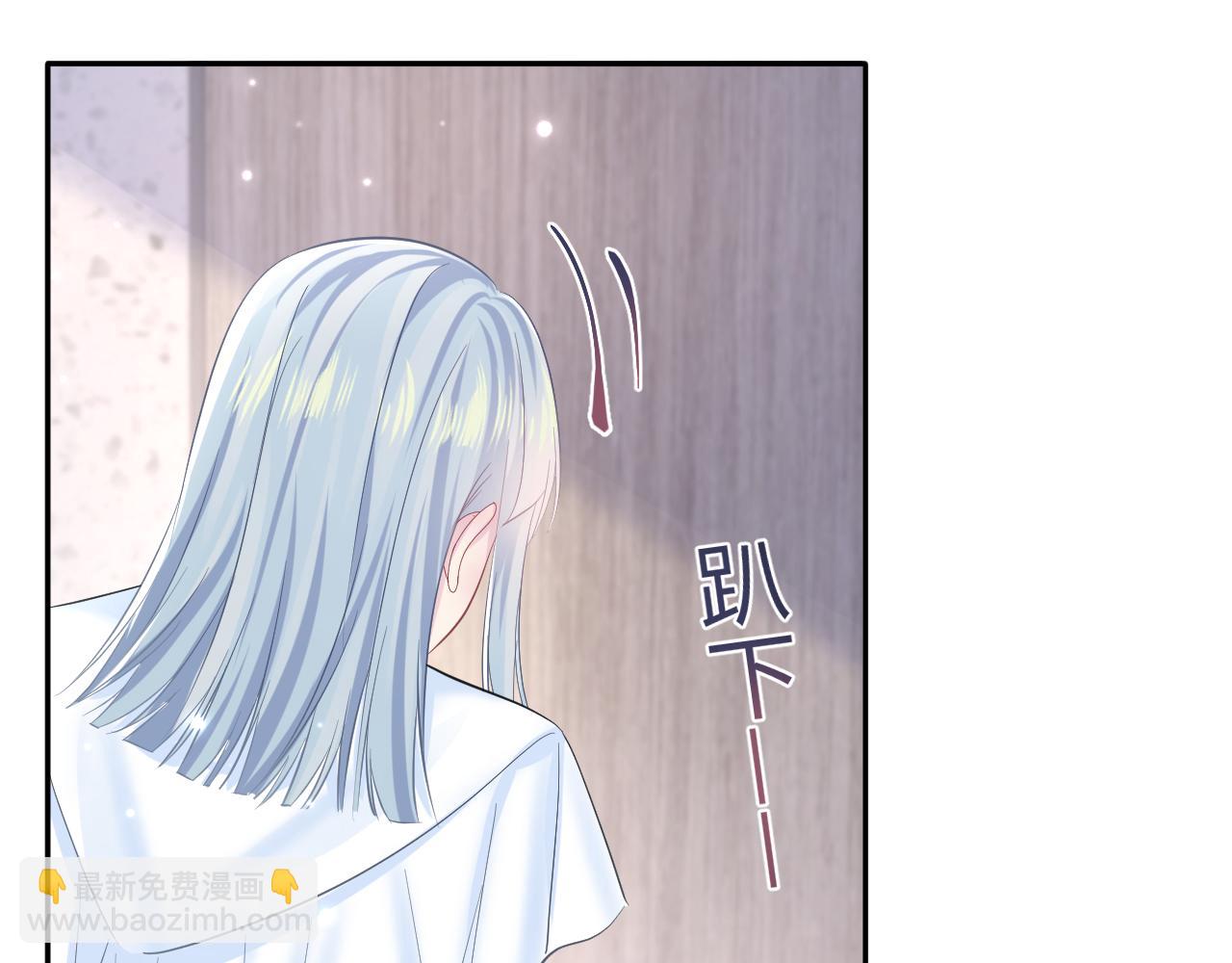 第132话 钓系O的诱惑(1/3)-第134话