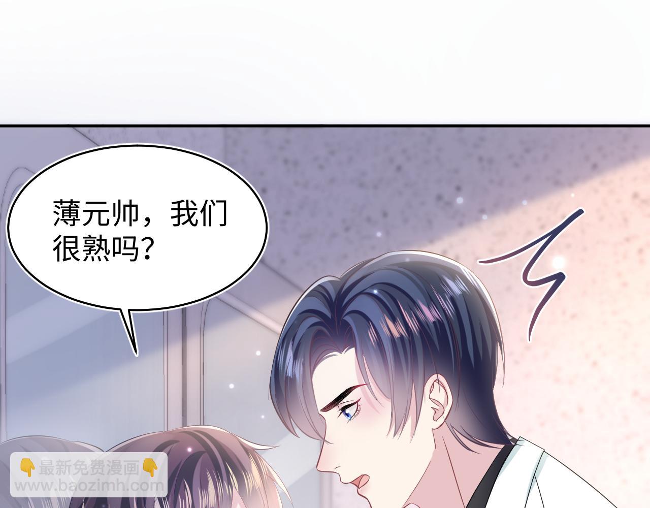 第132话 钓系O的诱惑(1/3)-第134话