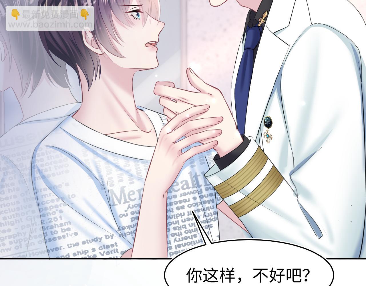 第132话 钓系O的诱惑(1/3)-第134话