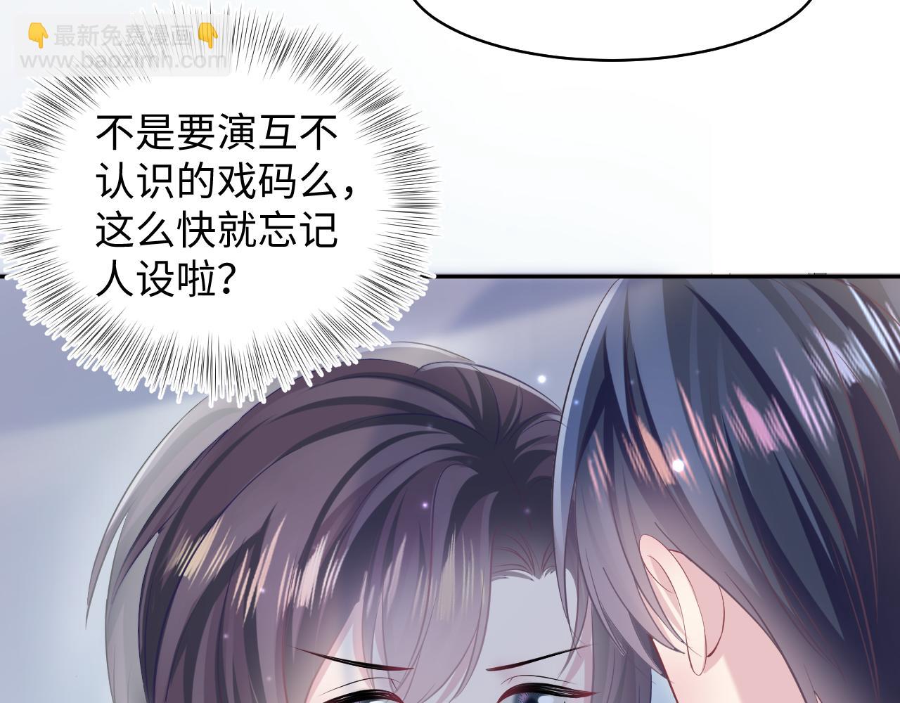 第132话 钓系O的诱惑(1/3)-第134话