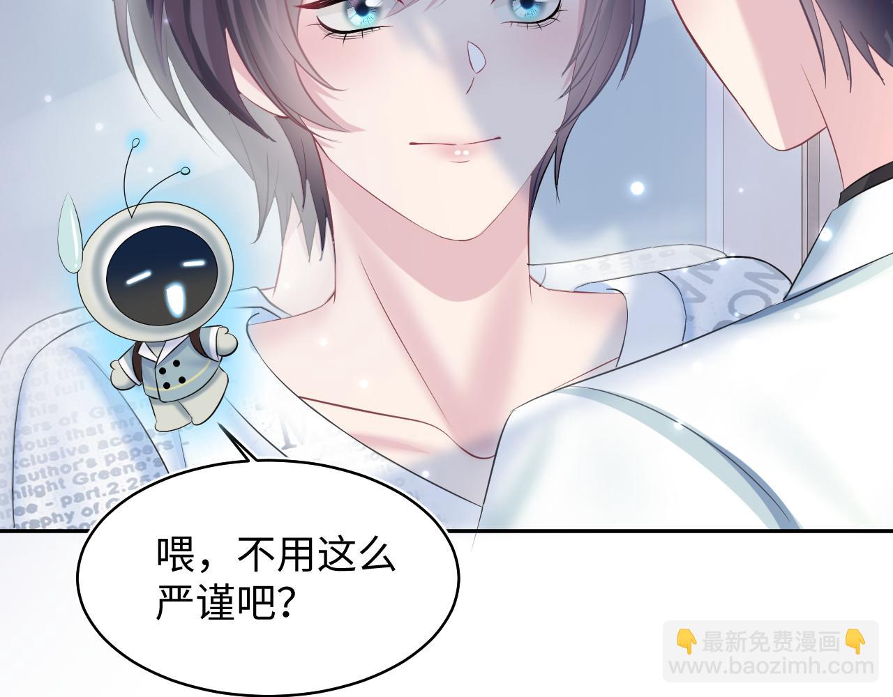 第132话 钓系O的诱惑(1/3)-第134话