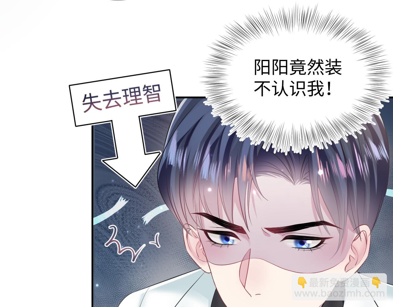 第132话 钓系O的诱惑(1/3)-第134话