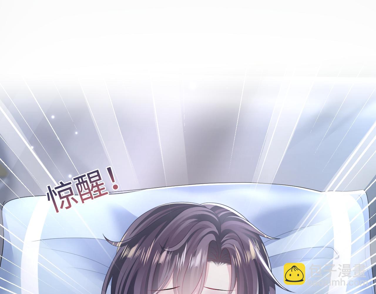 第134话 被传谣言(1/3)-第136话