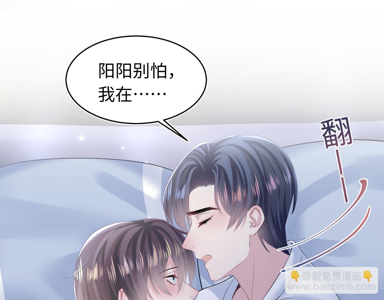 第134话 被传谣言(1/3)-第136话