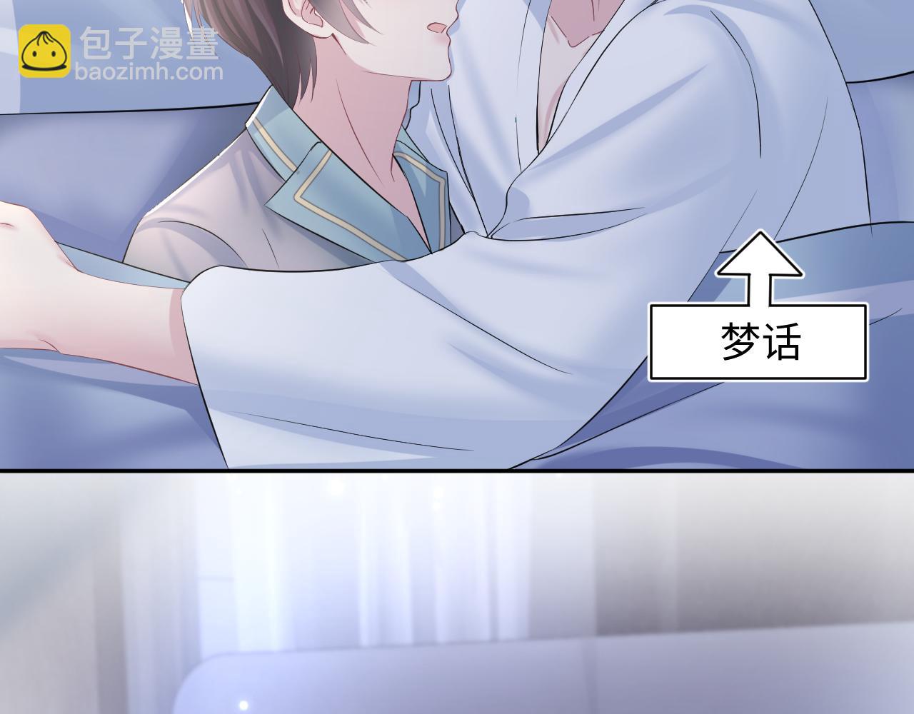 第134话 被传谣言(1/3)-第136话