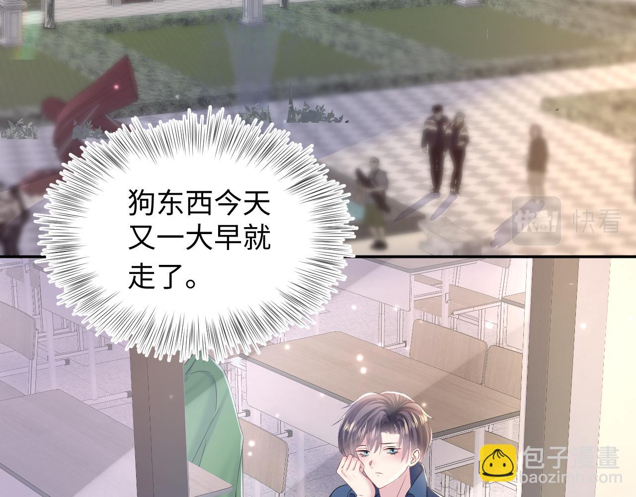 第134话 被传谣言(1/3)-第136话