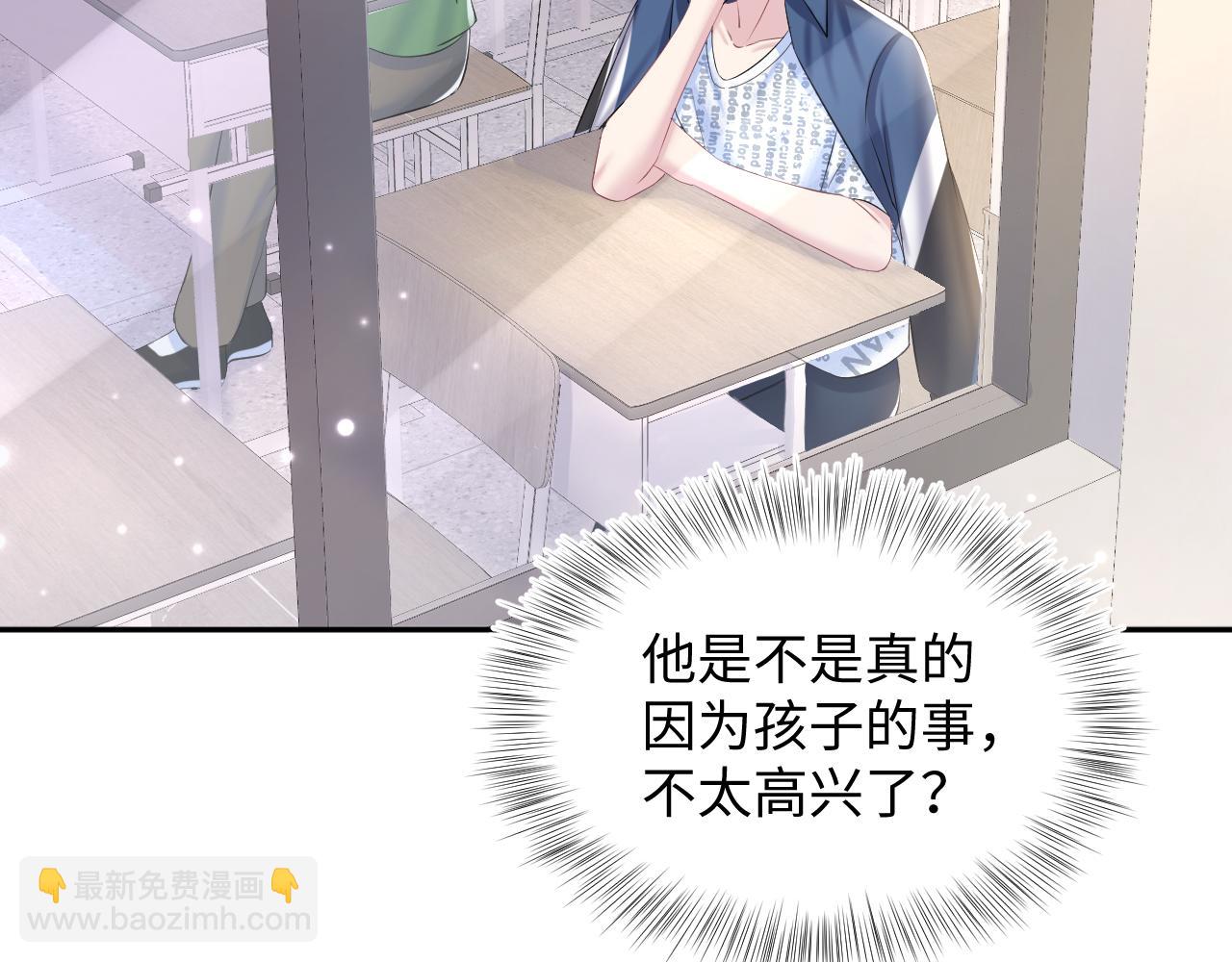 第134话 被传谣言(1/3)-第136话