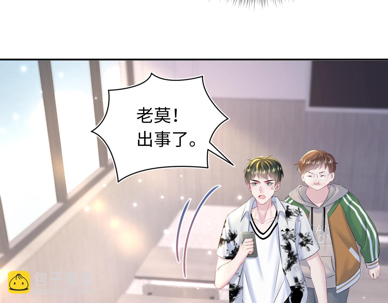 第134话 被传谣言(1/3)-第136话