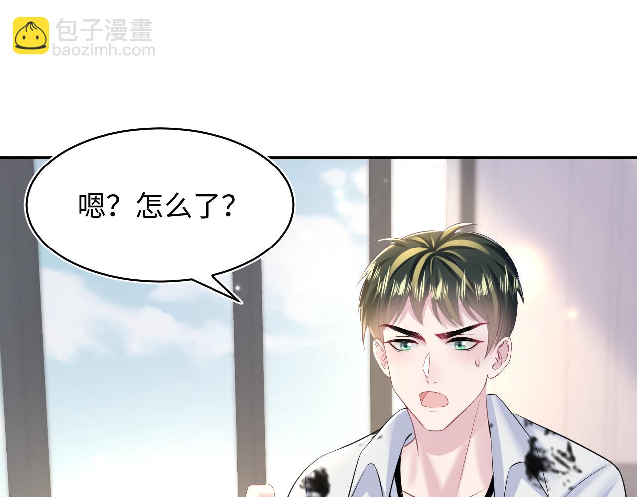 第134话 被传谣言(1/3)-第136话