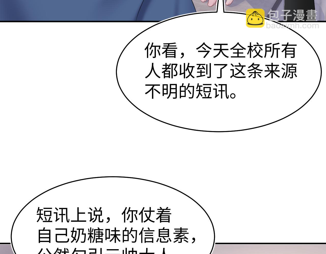 第134话 被传谣言(1/3)-第136话