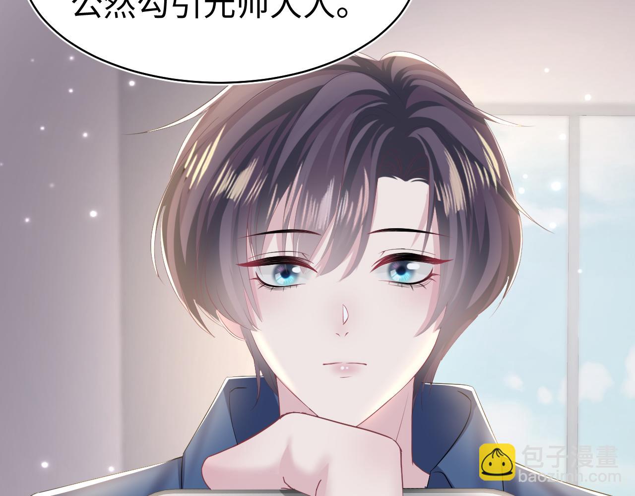 第134话 被传谣言(1/3)-第136话