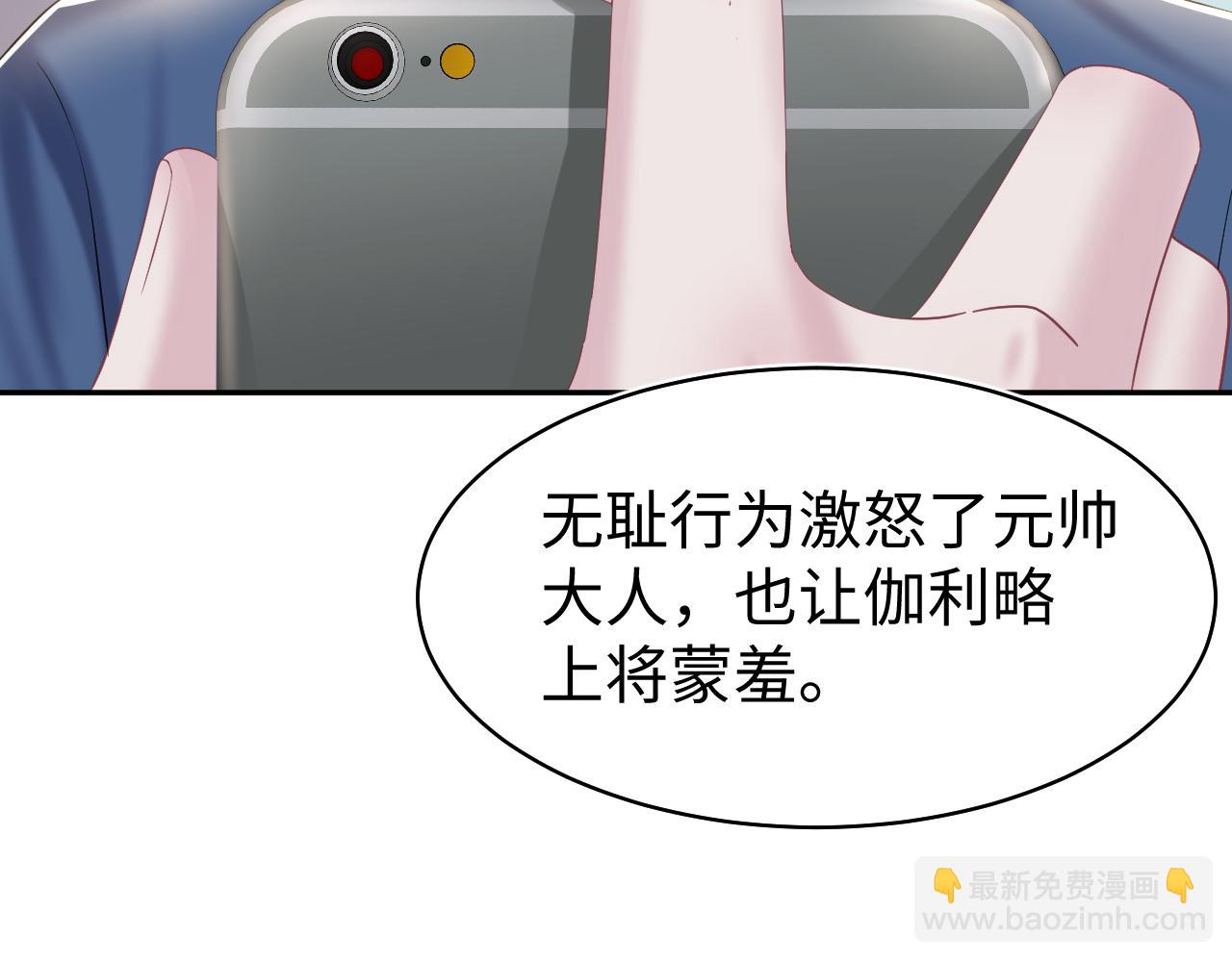 第134话 被传谣言(1/3)-第136话