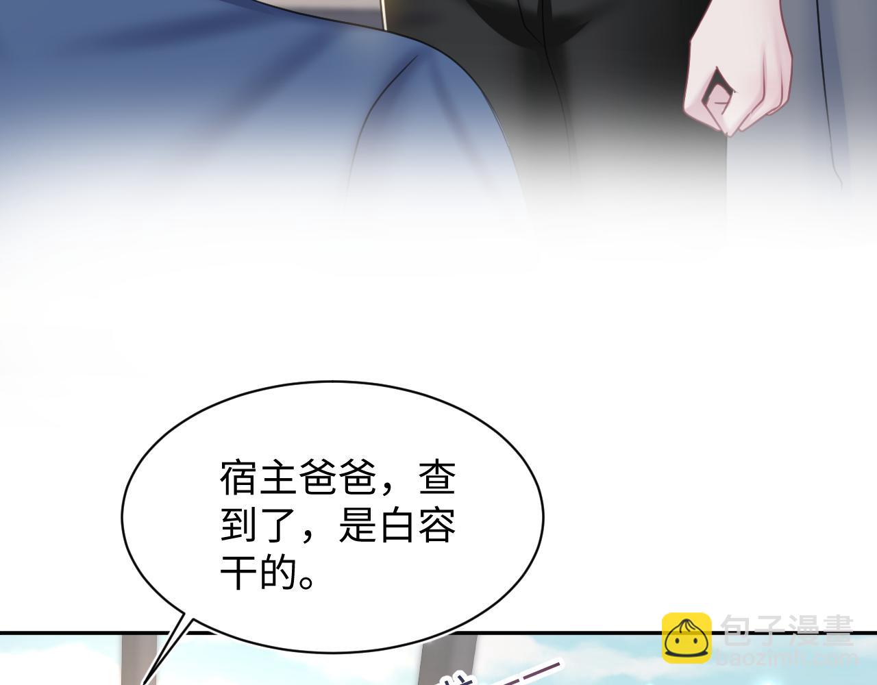第134话 被传谣言(1/3)-第136话