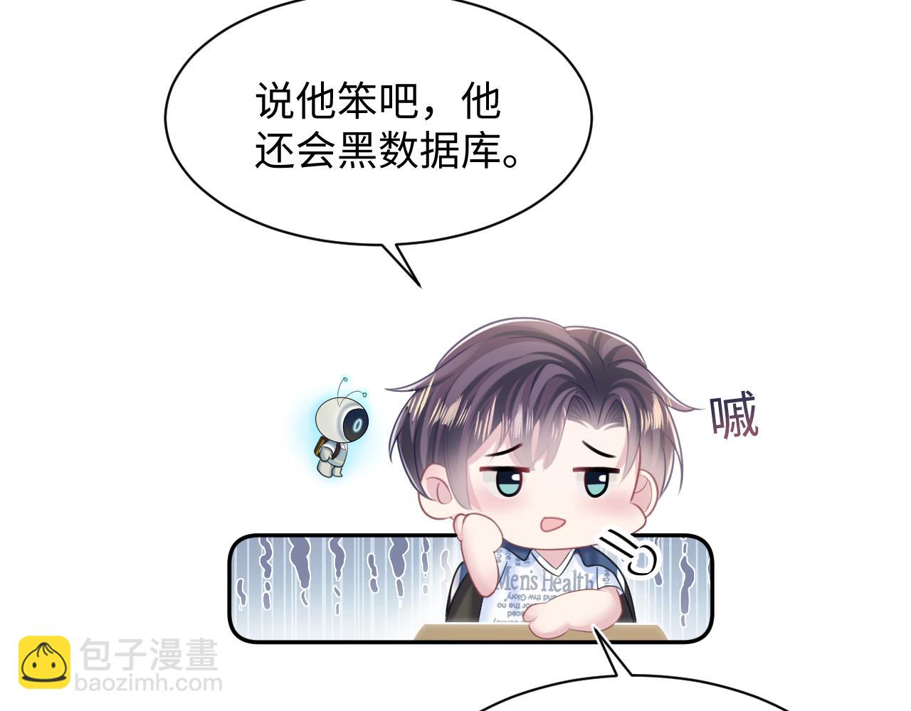 第134话 被传谣言(1/3)-第136话