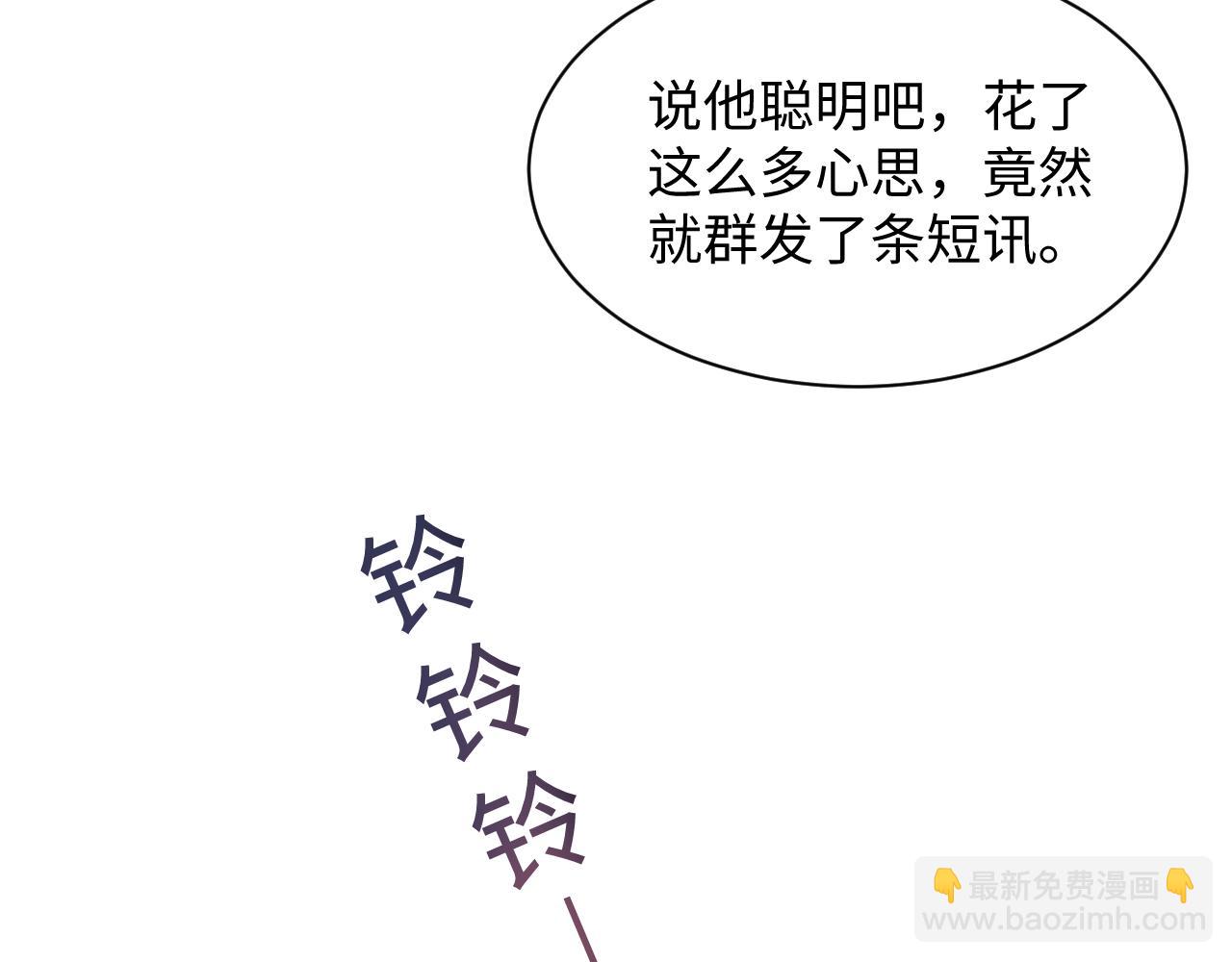 第134话 被传谣言(1/3)-第136话