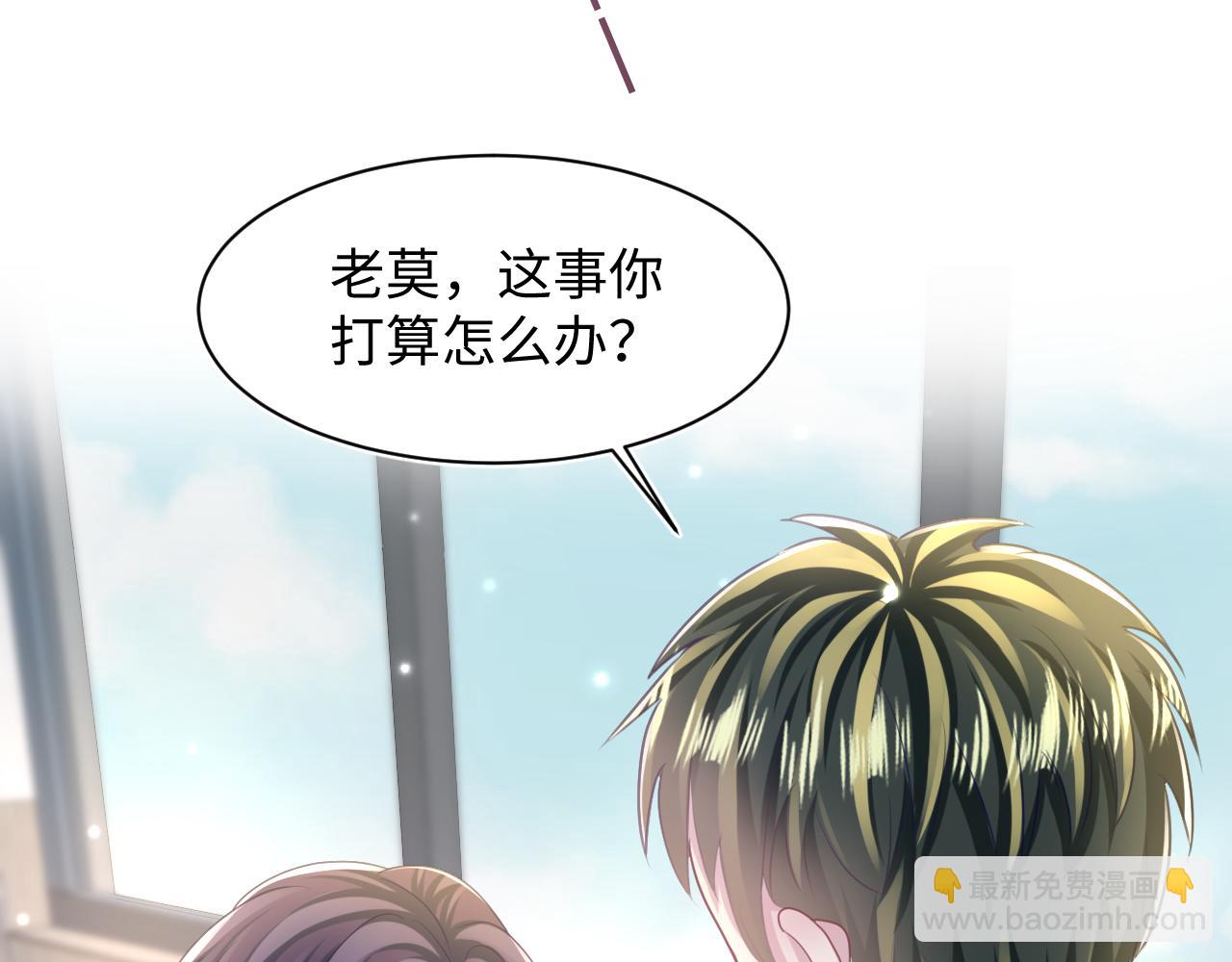 第134话 被传谣言(1/3)-第136话