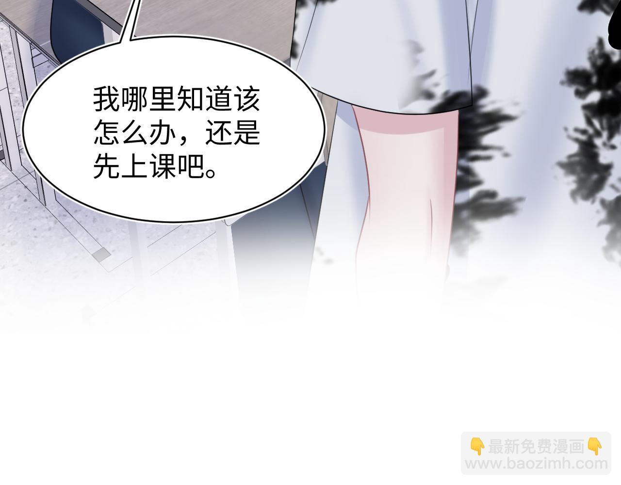 第134话 被传谣言(1/3)-第136话