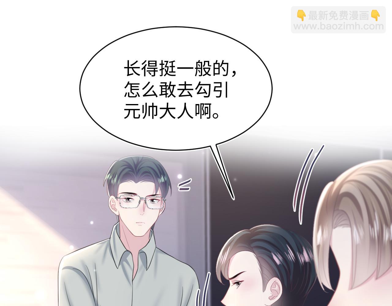 第134话 被传谣言(1/3)-第136话