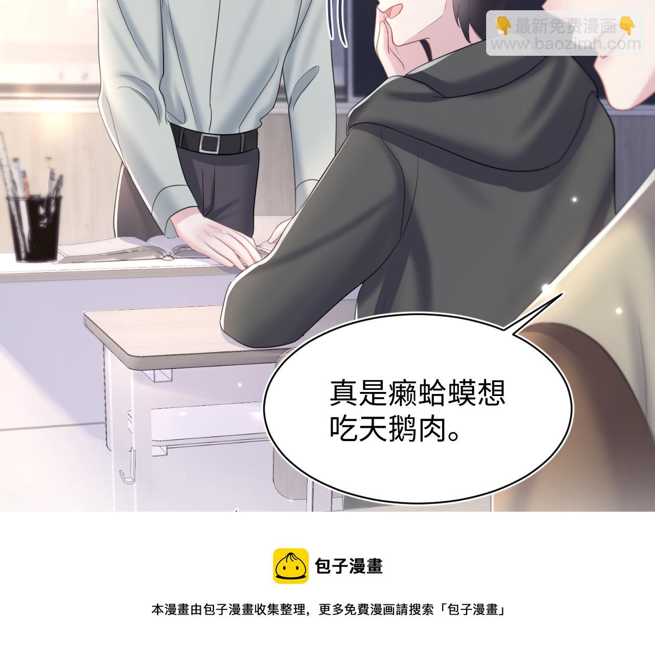 第134话 被传谣言(1/3)-第136话