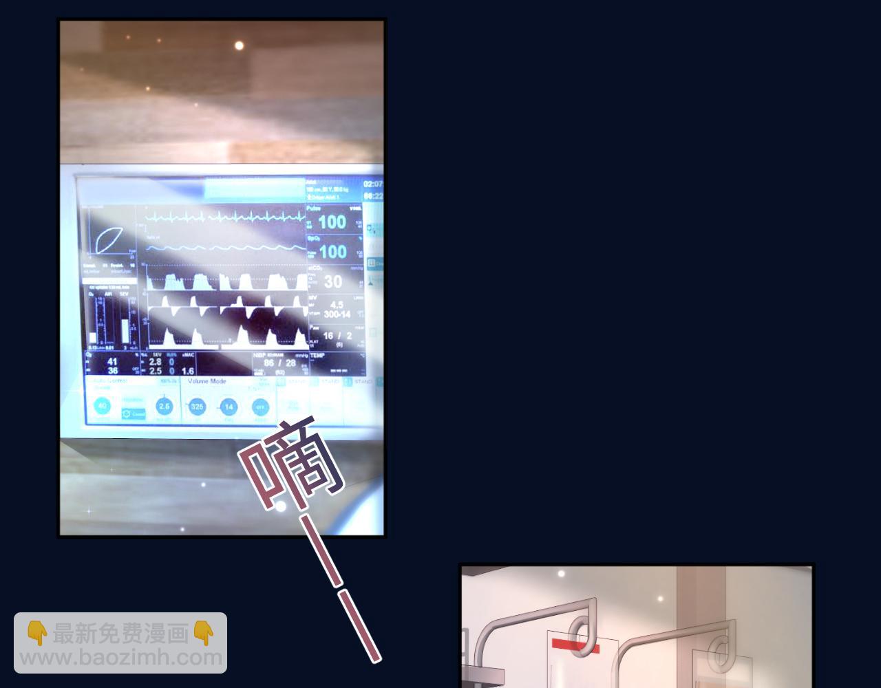 第134话 被传谣言(1/3)-第136话