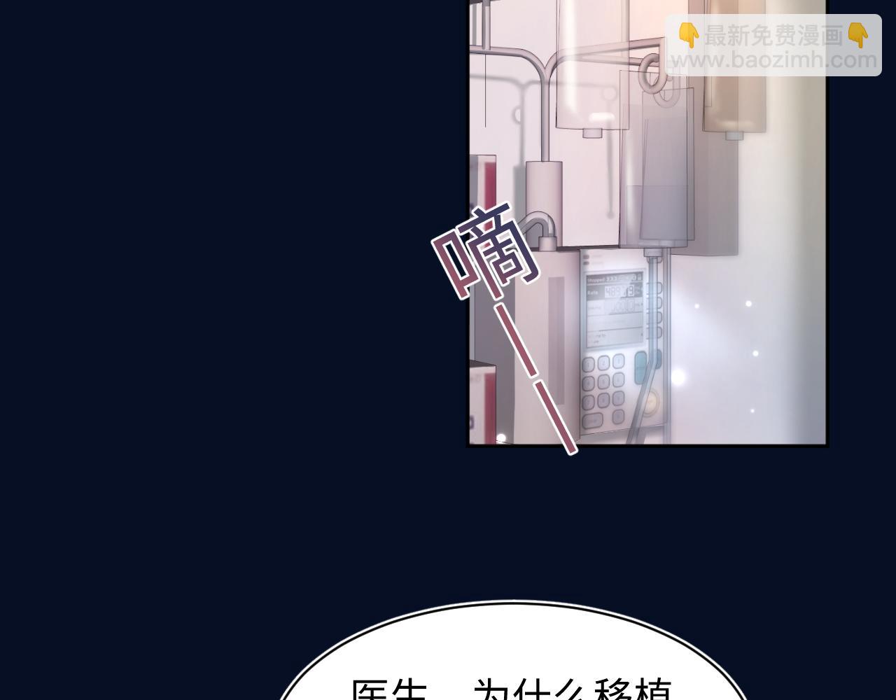 第134话 被传谣言(1/3)-第136话