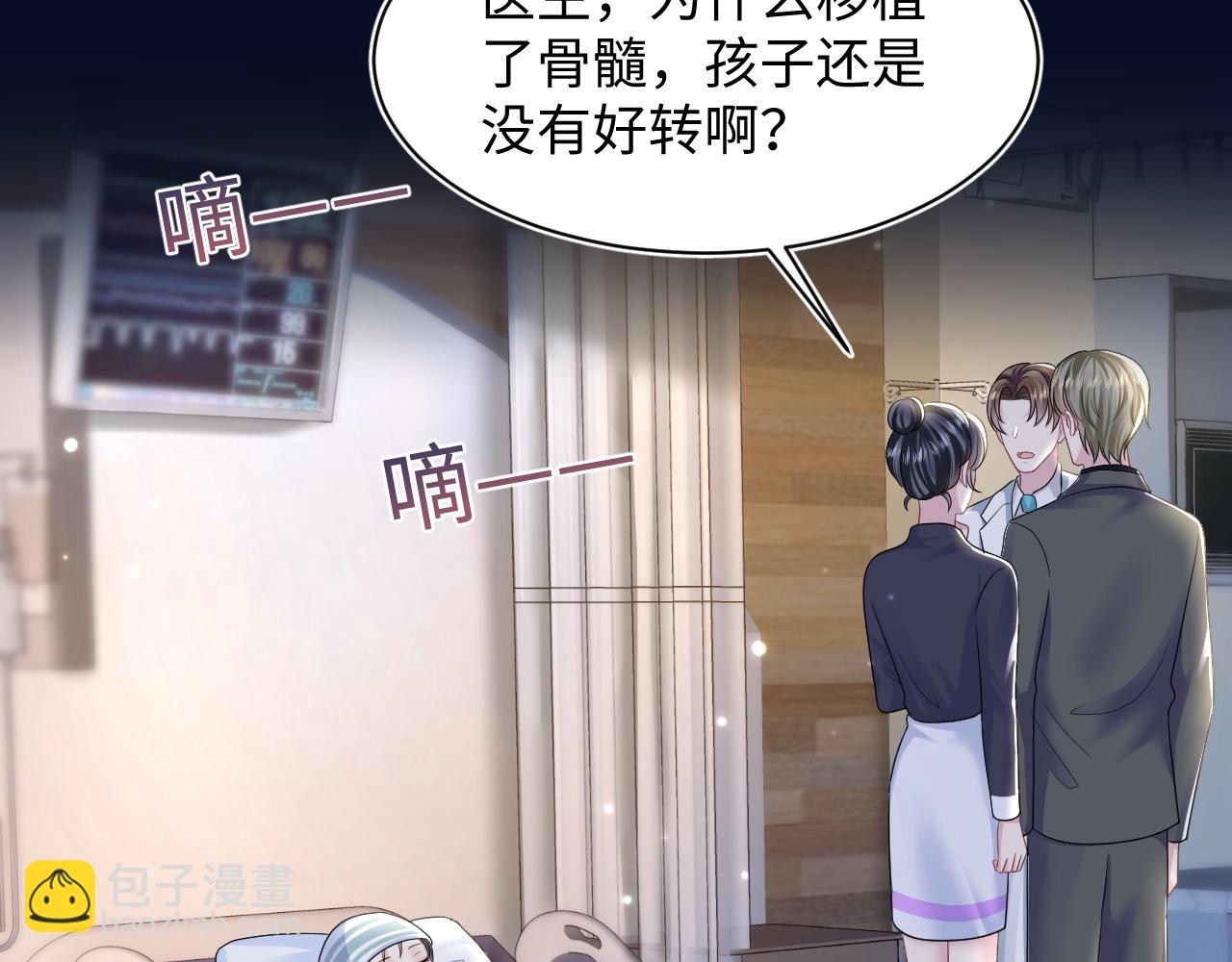 第134话 被传谣言(1/3)-第136话