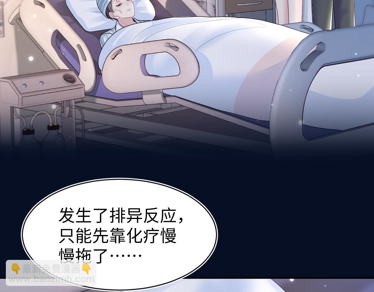 第134话 被传谣言(1/3)-第136话