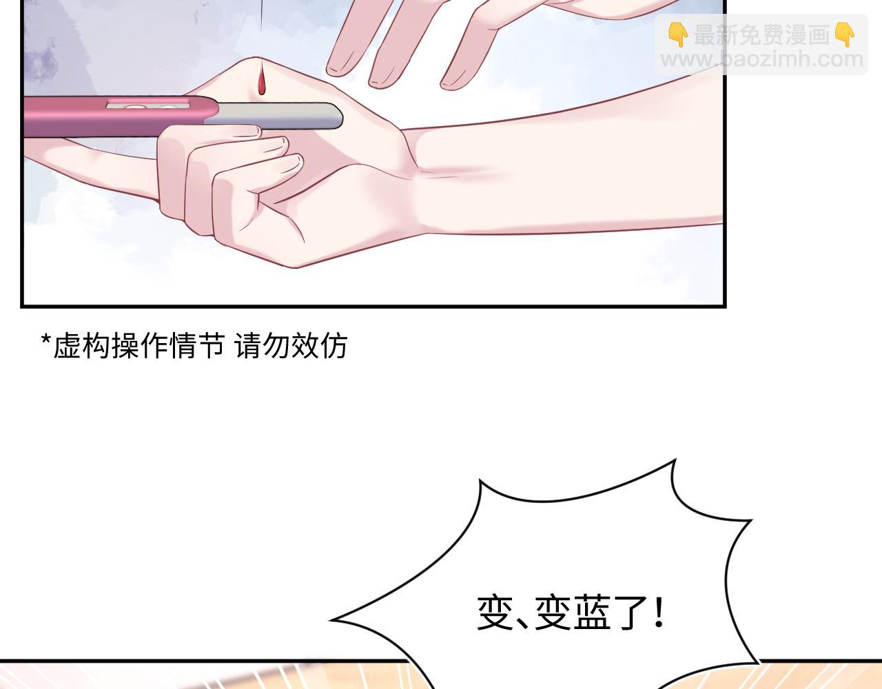 第136话 阳阳的迷茫(1/3)-第138话