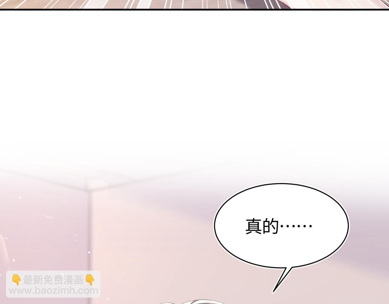 第136话 阳阳的迷茫(1/3)-第138话