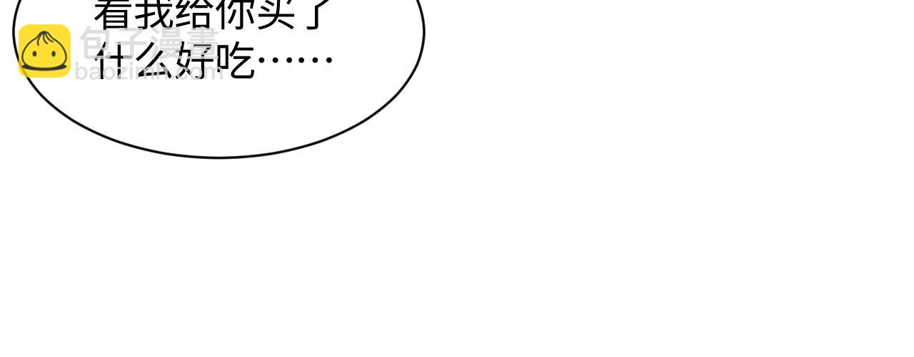 第136话 阳阳的迷茫(1/3)-第138话