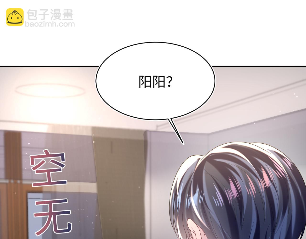 第136话 阳阳的迷茫(1/3)-第138话