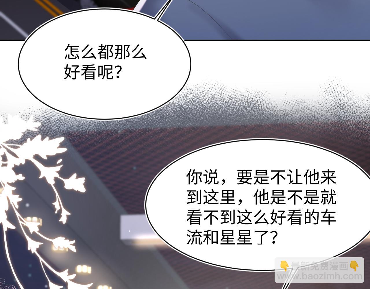 第136话 阳阳的迷茫(1/3)-第138话
