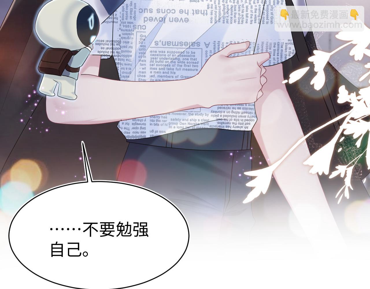 第136话 阳阳的迷茫(1/3)-第138话
