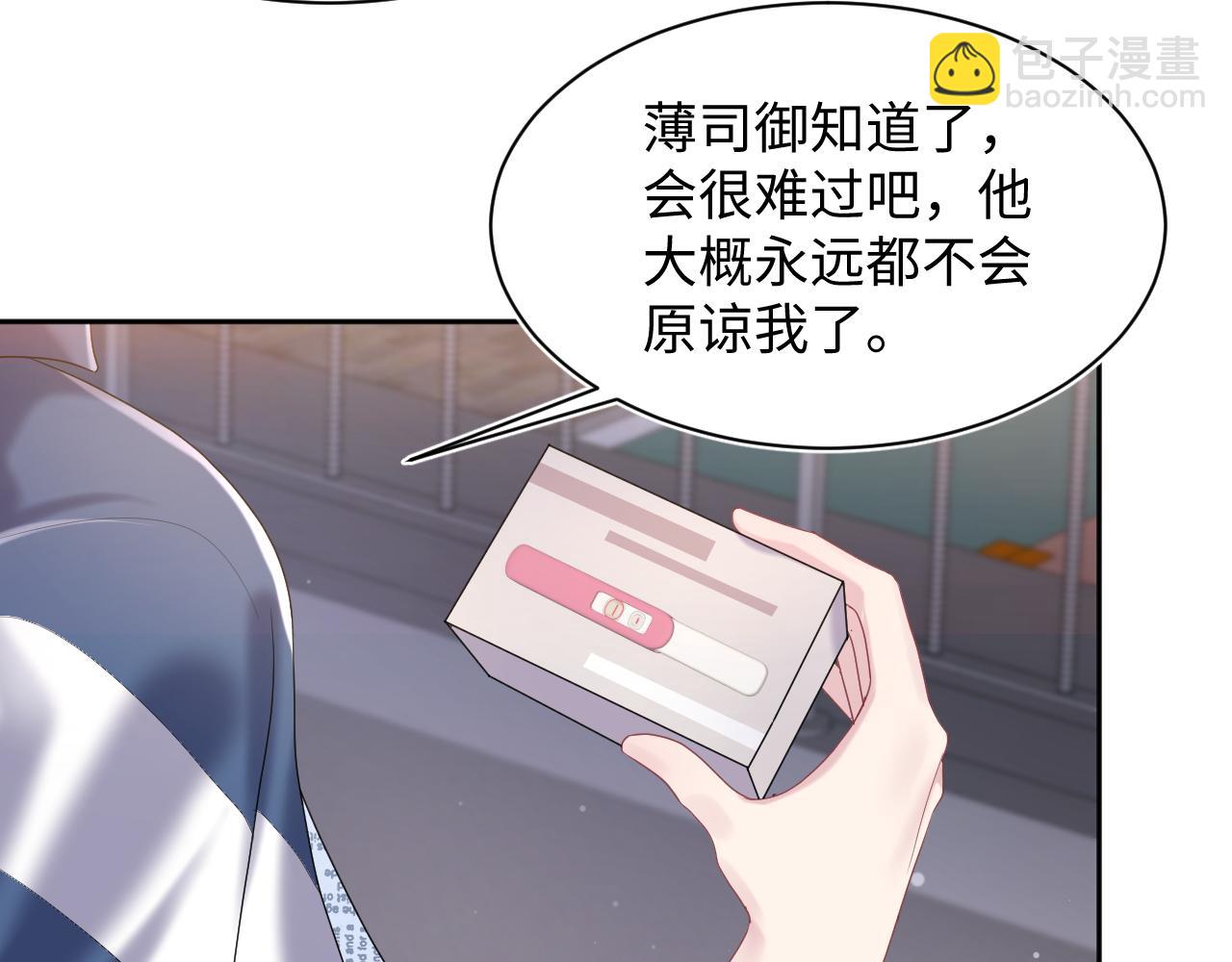 第136话 阳阳的迷茫(1/3)-第138话