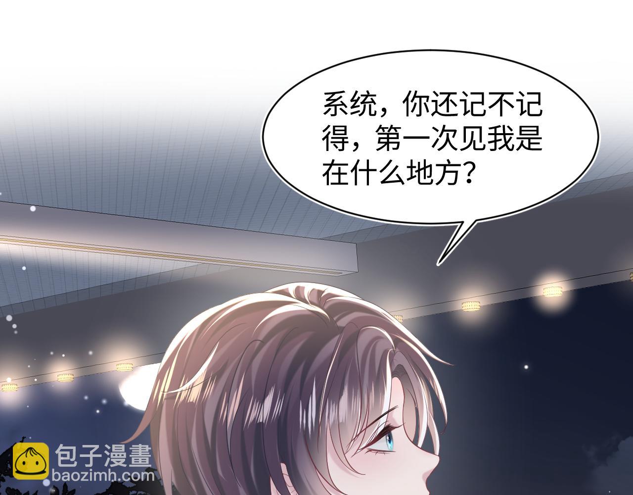 第136话 阳阳的迷茫(1/3)-第138话