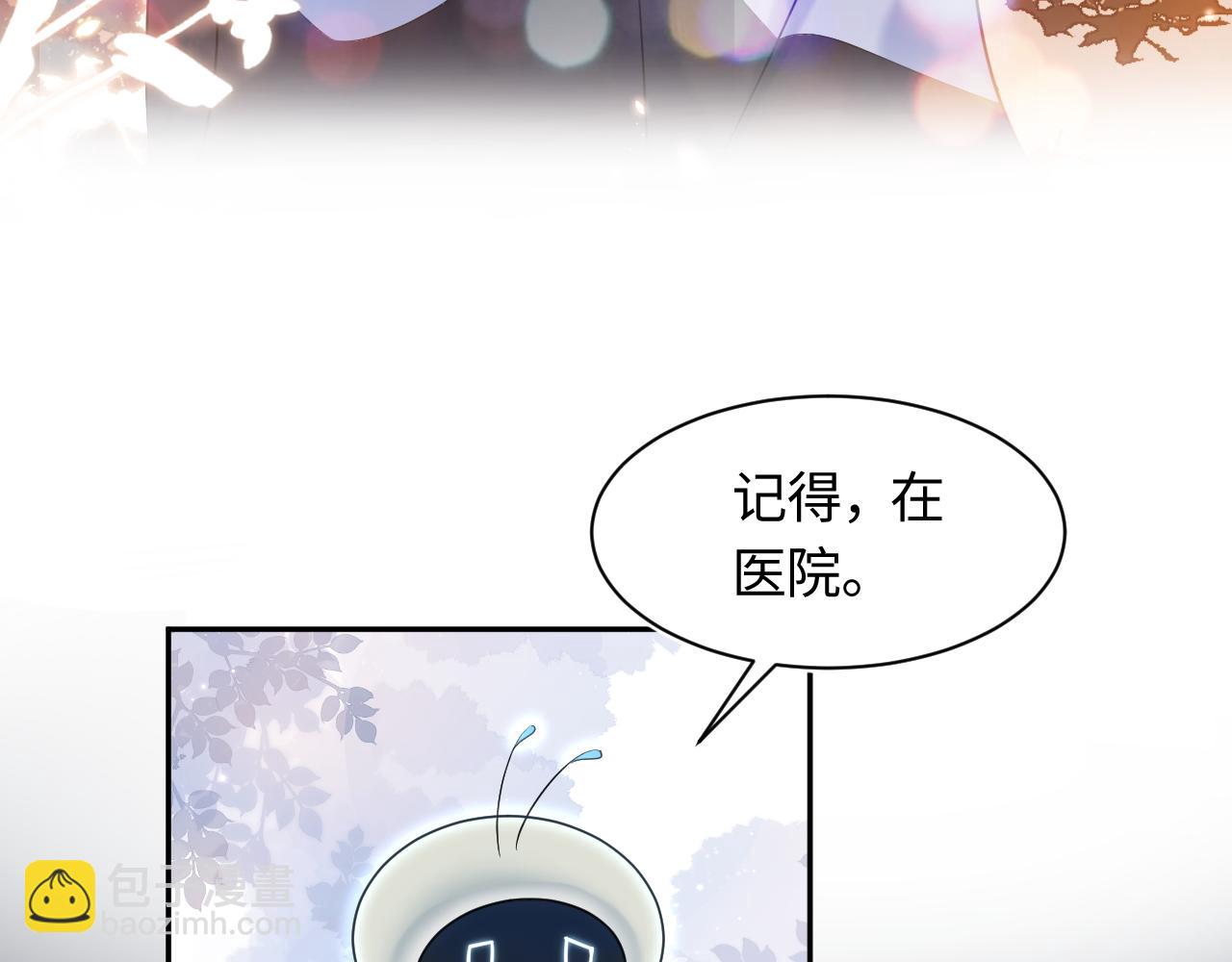 第136话 阳阳的迷茫(1/3)-第138话