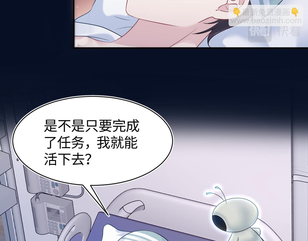 第136话 阳阳的迷茫(1/3)-第138话