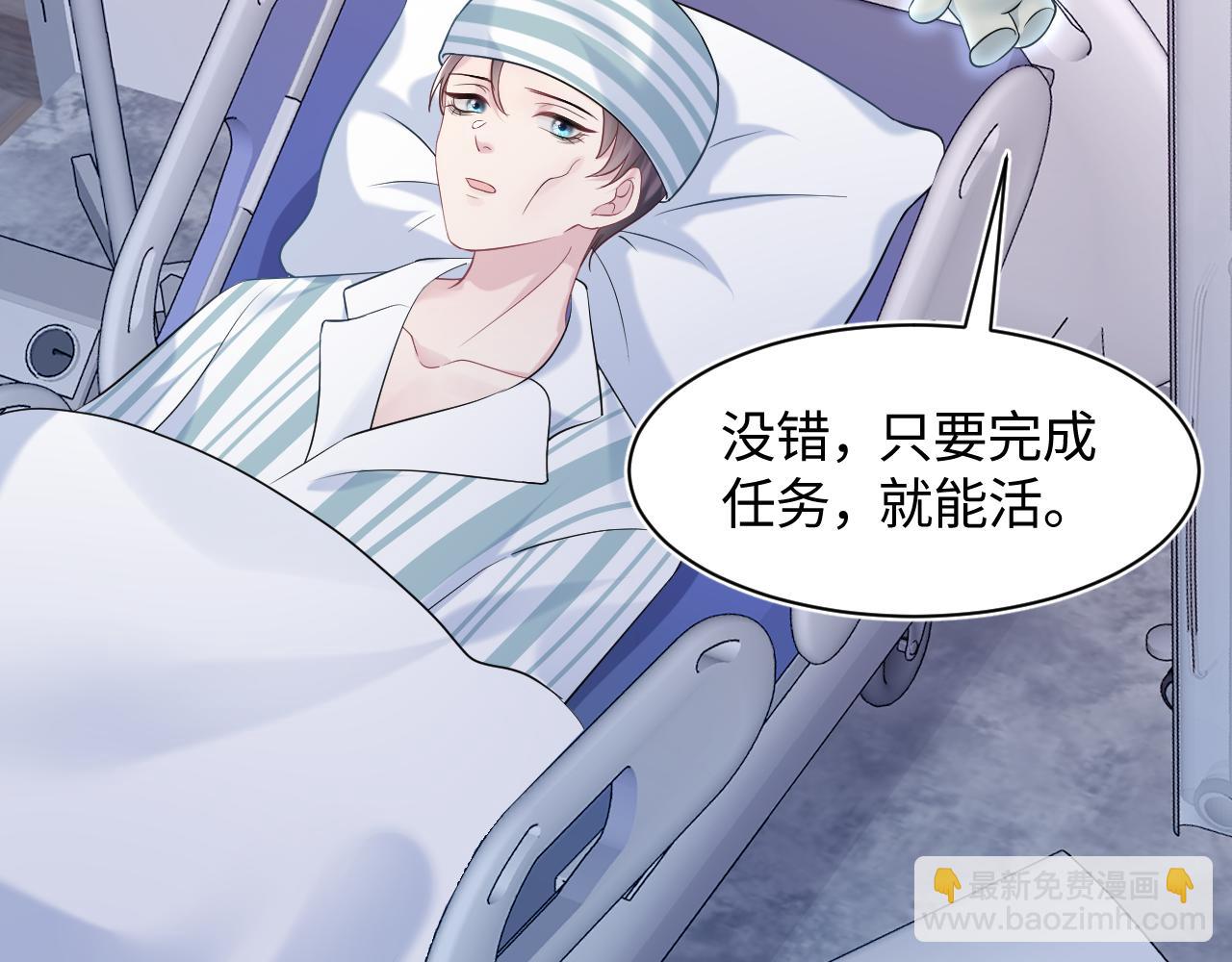 第136话 阳阳的迷茫(1/3)-第138话