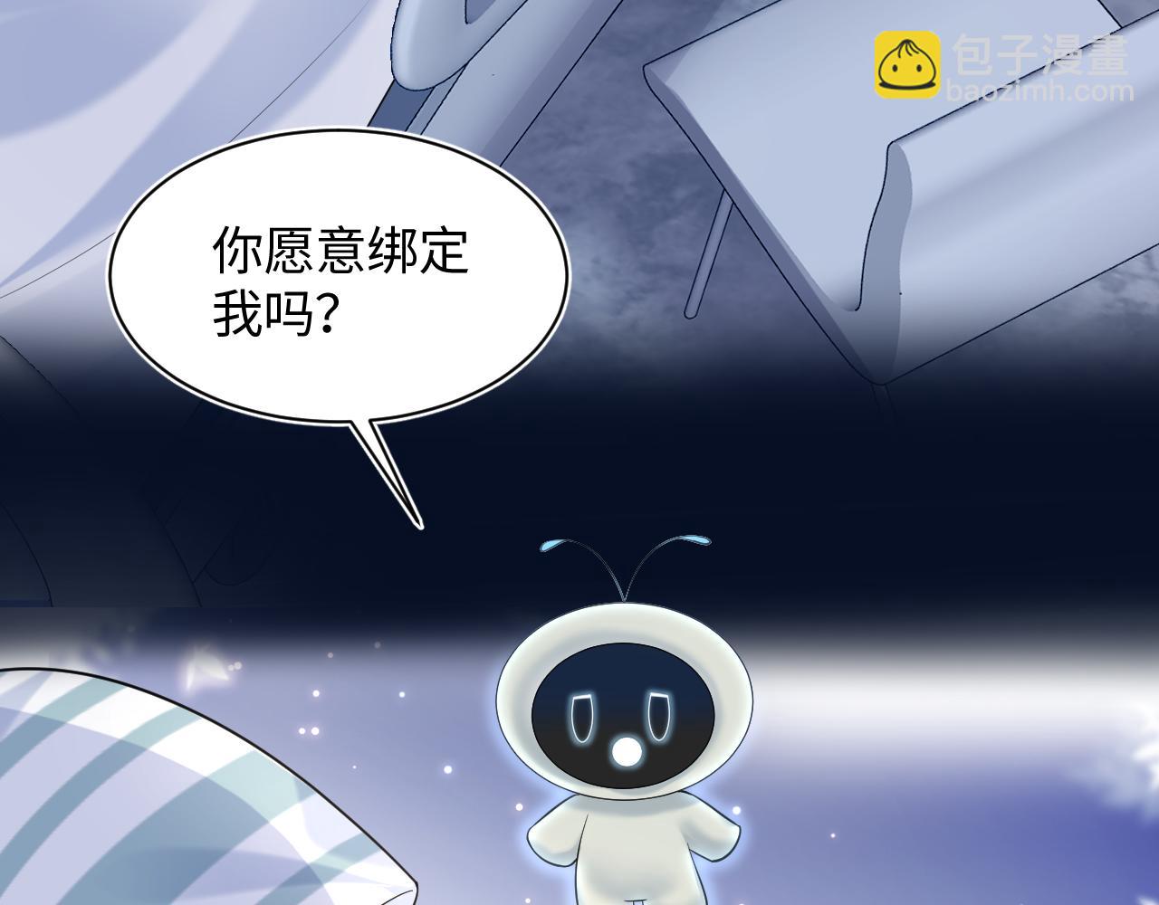 第136话 阳阳的迷茫(1/3)-第138话