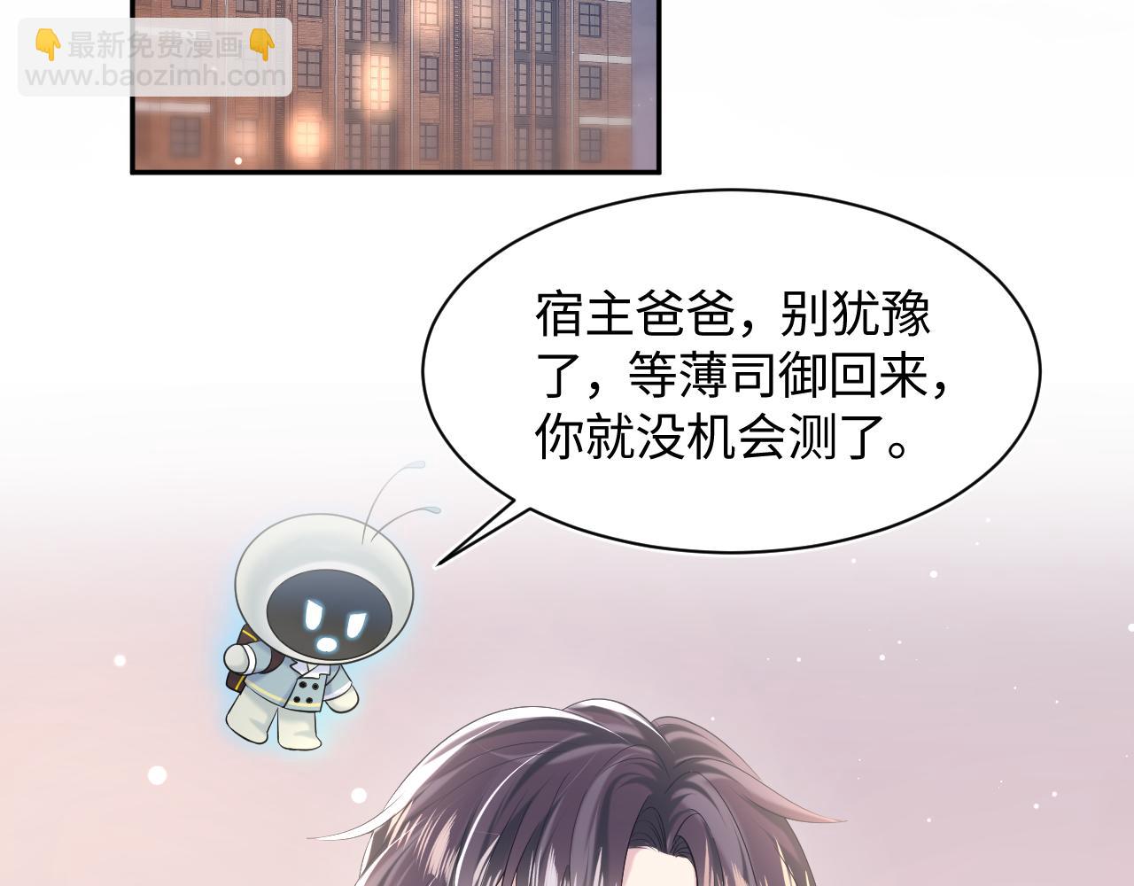 第136话 阳阳的迷茫(1/3)-第138话