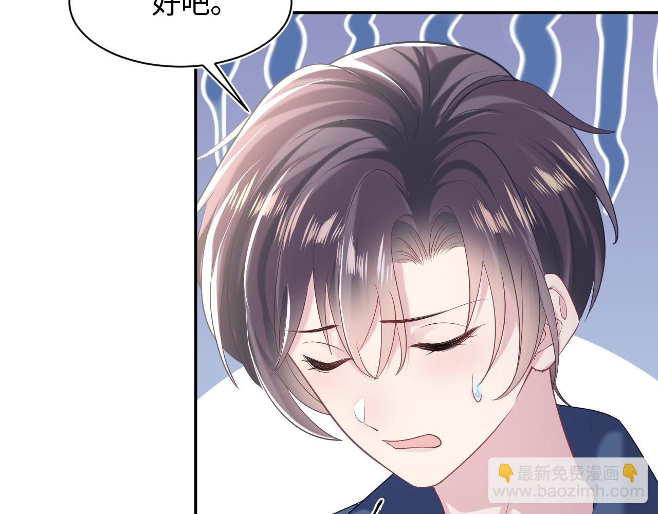 第136话 阳阳的迷茫(1/3)-第138话