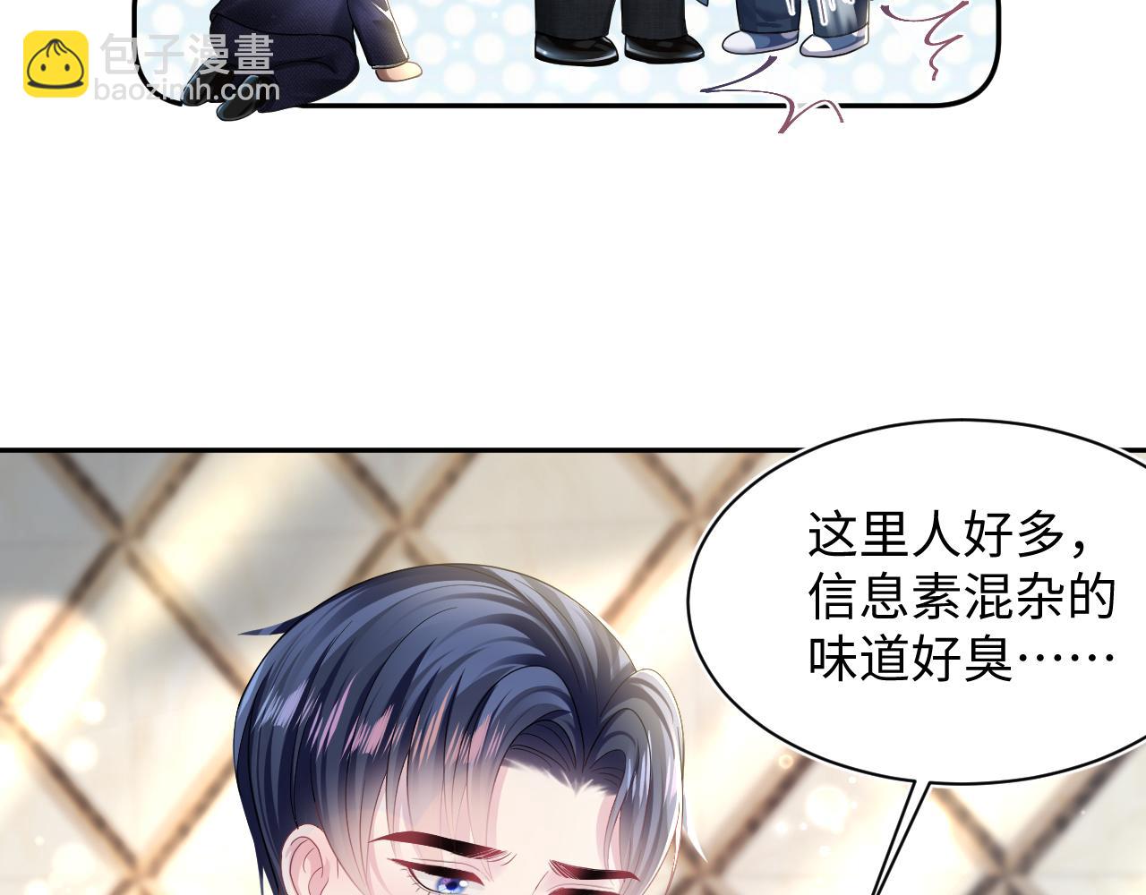 第138话 我很生气！！(1/3)-第140话